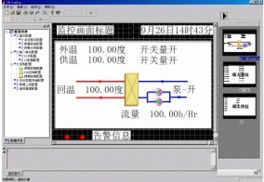 北京碩人時(shí)代SRDev2.0與STEC2000 一體化組態(tài)與開發(fā)環(huán)境賦能工業(yè)軟件開發(fā)