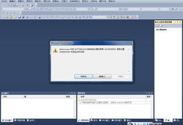 Visual Studio 2010 在Java軟件開發(fā)中的應(yīng)用及北大青鳥云豆網(wǎng)技術(shù)支持解析